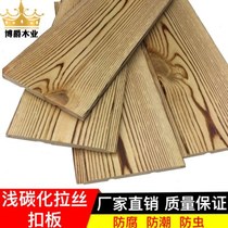 Light carbonized brushed gusset board paint-free sauna board Pinus sylvestris solid wood balcony ceiling wall skirting wall panel store retro