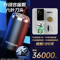 Черный [обновление контракт] шесть -лиф -головка ножа