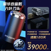 Черная [модель роскошного контракта] шесть -лиф