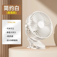 «Простая белая плугс-базовая издание» 3-й Gear Регулировка |