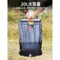 Solar water bag household water heater portable shower bag hot water bag shower bag load-bearing environmentally friendly
