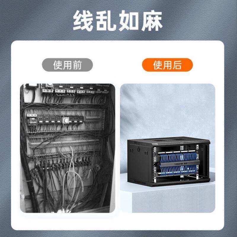 48口19寸理线架，告别杂乱，高效办公⚡-配线架-淘宝好物网