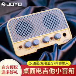 Zhuo Le - 일렉트릭 기타 미니 스피커 Bluetooth 충전식 야외 휴대용 특수 스피커