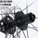 Specialized Xidesheng Zhurui 700/500/800/600 Bicycle Wheelset 26/27.5/29 Front and Rear Quick Release Hubs