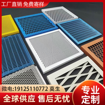 Stretched aluminum mesh panel rhombus aluminum mesh panel ceiling ceiling aluminum mesh fish scale curtain wall interior and exterior wall decorative aluminum mesh panel