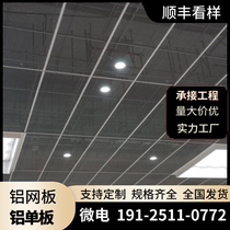 Aluminum stretched mesh expansion mesh metal mesh ceiling curtain wall aluminum mesh panel fish scale hexagonal rhombus mesh aluminum mesh customization