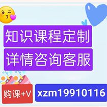 Recommended Courses Auto-Driving Heart YOLO Family Bucket Algorithm Tutorial] Line Internet Lesson Line Internet Lesson