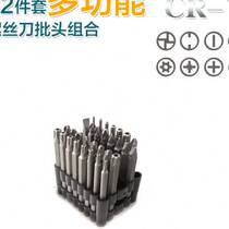 Multifunctional screwdriver star-shaped plum blossom-shaped nozzle inner hexagonal bit rice-shaped nozzle cross-shaped U-shaped nozzle
