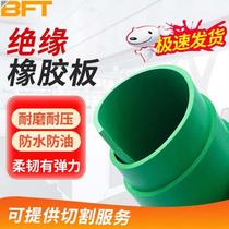 贝傅特绝缘胶垫25KV绝缘橡胶垫绝缘地垫配电房电厂胶皮垫绿色 1米