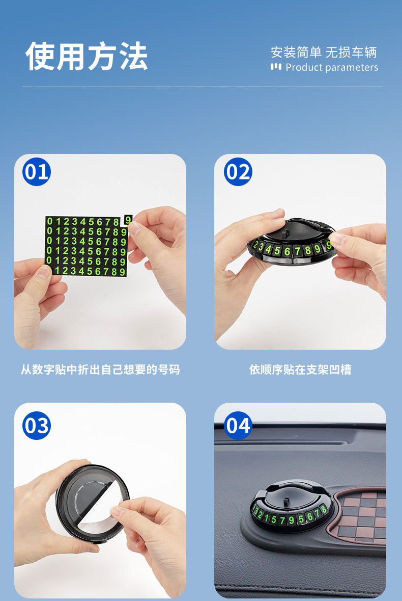 Car anti-slip mat, parking sign, phone holder, car navigation, sunglasses holder, multifunctional parking sign, central console storage rack