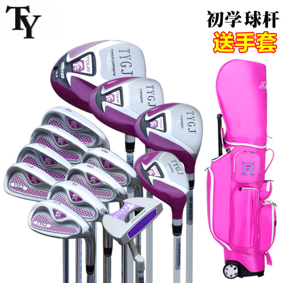 高尔夫球杆 Golf女士成人套杆初学练习杆 套练习球具套装配球包