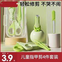 Vitamin AD drops scissors special artifact D3 capsule scissors baby nail scissors safety anti-meat baby scissors