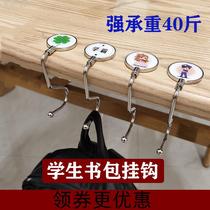 School bag hook deskside cute artifact for primary and secondary school students no need to punch holes S-shaped bag deskside removable no need to stick.