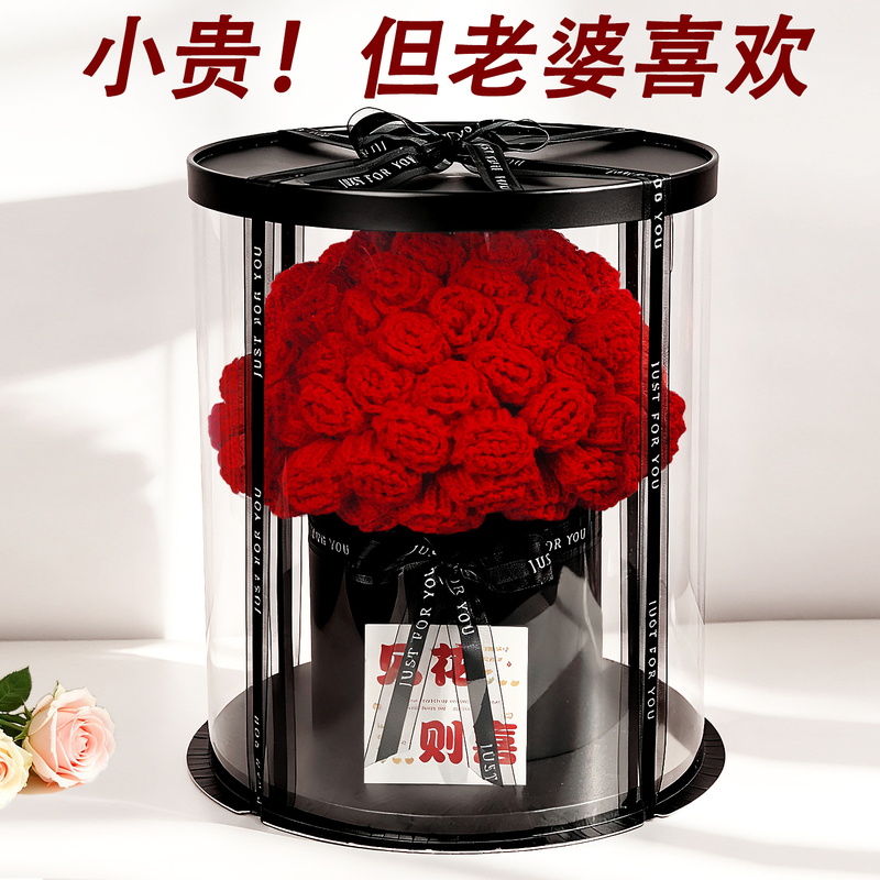 Wife's Birthday Gift, a Practical and High-End Rose Bouquet and Blanket for Girls to Give to Their Girlfriends or Friends Wife's Birthday Gift, a Practical and High-End Rose Bouquet and Blanket for Girls to Give to Their Girlfriends or Friends
