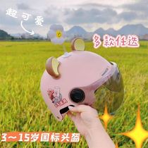 National standard 3C certified childrens helmet for girls universal for all seasons boy summer electric motorcycle child baby safety helmet