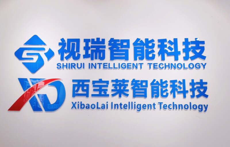 广州视瑞智能商显企业店