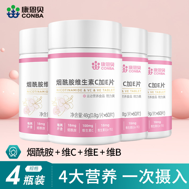 Kangenbei Vitamin Ce Niacinamide Chewable Tablets Multi-Complex B Vitamins Vb+Vc+Ve+Niacin B3B2
