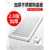 304 stainless steel drain cover kitchen drain cover grille 201 open ditch rainwater grate sewer manhole cover