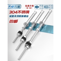 304 stainless steel shock-absorbing expansion screws imported from Germany and Japan extended ceiling expansion bolts air conditioning boom M