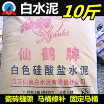 525 high-grade white cement pure white cement waterproof super sticky tough quick-drying fine and smooth white gray