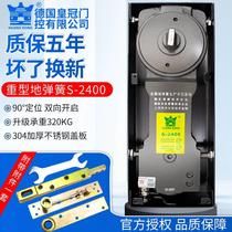German technology S-2400 floor spring framed door heavy-duty floor spring 320kg floor spring door copper door accessories