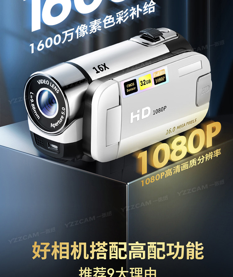 Hd цифровой dv камера машина портативный конференция видео на открытом воздухе vlog студент портативный путешествие запись фото машина 