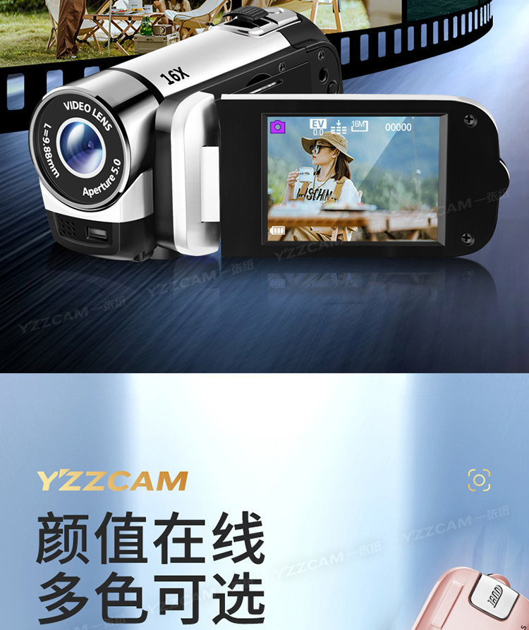 Hd цифровой dv камера машина портативный конференция видео на открытом воздухе vlog студент портативный путешествие запись фото машина 