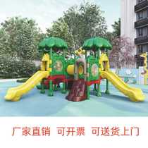 Kindergarten outdoor large slide combination childrens community B&B amusement equipment outdoor plastic climbing frame drilling hole