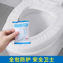 Toilet seat disposable four-season travel hotel household non-woven toilet cover maternity portable toilet cover