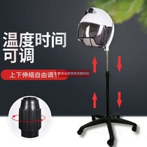 New hair dryer hair salon heating machine hair dyeing perming cold perming styling flying saucer accelerator oil-baking hairdressing machine