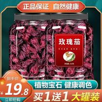 Rose Eggplant God Flower Dried Fruit Candie Fruits séchés Thé séché Thé séché Ré vert de Peel Yunnan Savoir spécial trop rouge pêche à la pêche séchée à la pêche