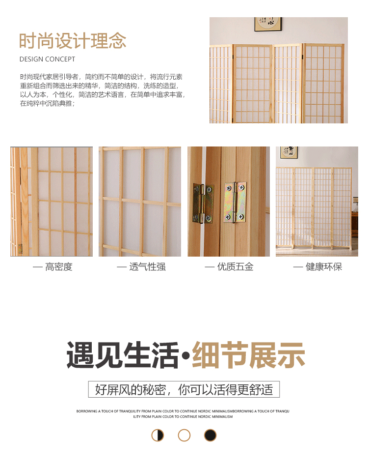 ширма 日式实木屏风隔断玄关现代家用移动挡板折叠遮挡客厅卧室店铺酒店