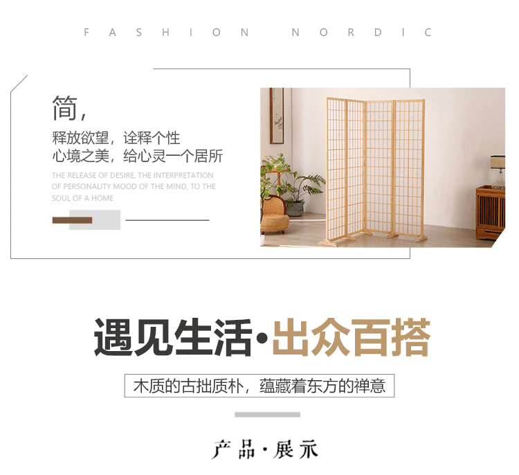 ширма 日式实木屏风隔断玄关现代家用移动挡板折叠遮挡客厅卧室店铺酒店