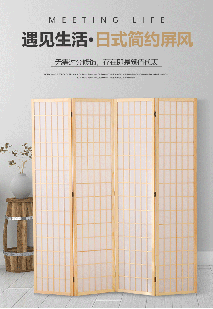 ширма 日式实木屏风隔断玄关现代家用移动挡板折叠遮挡客厅卧室店铺酒店