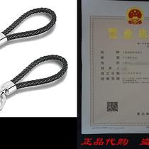 PU Leather Braided Wven Rope Rings Fit DIY Circle Pendant