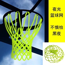 Luminous basketball net standard self-luminous basketball net durable adult basketball frame net pocket childrens luminous basketball net