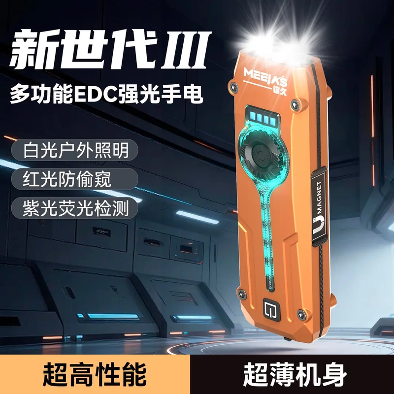 Mingjiu Edc High-Intensity Trendy Flashlight, Rechargeable 365Nm Ultraviolet Light, Multi-Functional Multi-Light Source for Cat Moss Fluorescence Detection