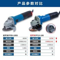 New angle grinder high-power electric grinder universal small hand grinder multi-function cutting and grinding machine