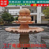 Customized stone carving ZIF large stone fountain Feng Shui ball European style outdoor large-scale water-viewing water spray scenery decorative pendant