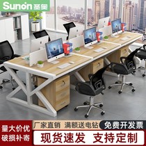 Senon official website staff desk and chair combination simple modern financial computer desk office deck 4 6 people