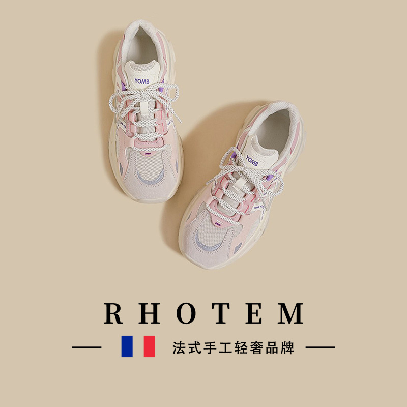 Rhotem Light Luxury 2026 Hot-Selling New Thick-Soled Sneakers for Women, Mesh Sports Shoes, Super Popular Internet Celebrity Casual German Training Shoes