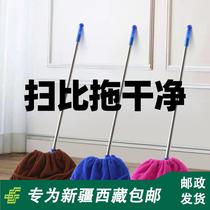 Xinjiang Tibet lazy broom cover cloth rag sweeping broom broom cover household mop clean dry and wet