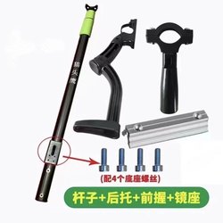 Owl telescopic thickening accessories ປະສົມປະສານນອກອະລູມິນຽມໂລຫະປະສົມເອົາປາຫາປາ net pole ການຫາປາ net pole ອັດຕະໂນມັດ buckle