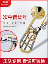 Weinuo B flat to F tenor modified trombone wind band wind instrument student professional performance lacquer gold