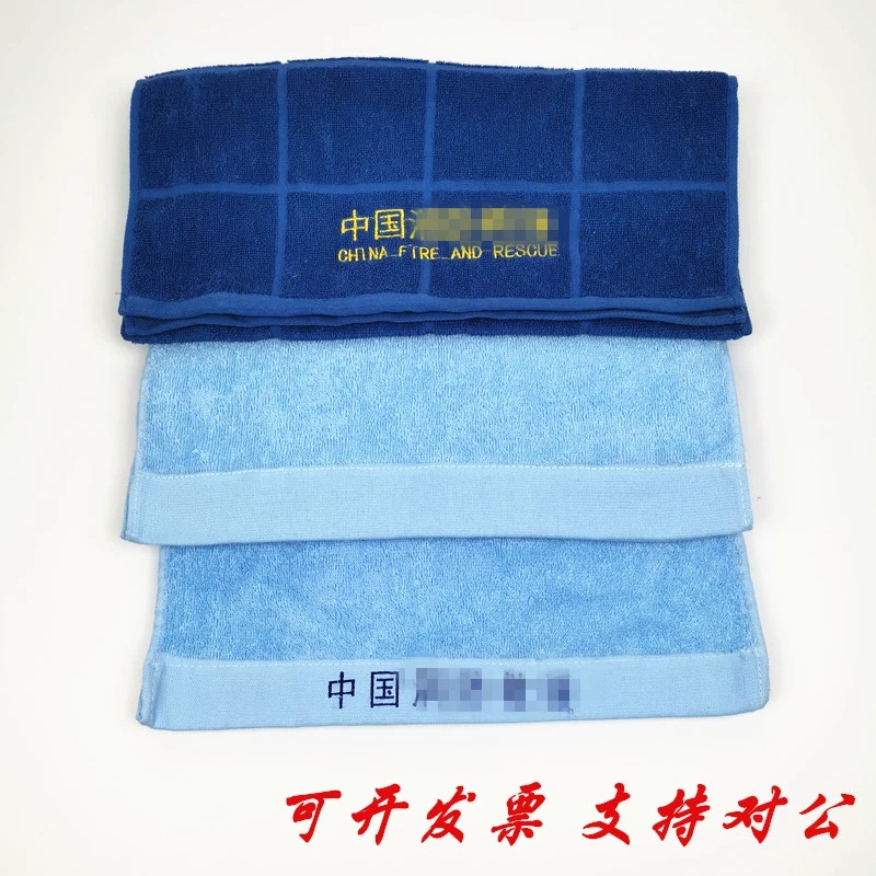 New Style Towel Blue Flame Blue Fire Rescue Towel Face Towel Uniform Standard Housekeeping Face Towel