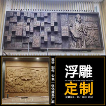 Large character relief custom manufacturer fiberglass cast and forged imitation copper sand rock mural background exterior wall resin sculpture