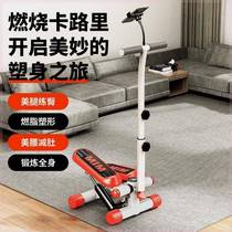 Stepper home weight loss machine multi-functional silent waist-slimming and leg-slimming in-situ stepper aerobic exercise and fitness equipment