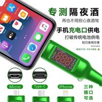 Mobile phone alcohol tester portable mobile phone non-contact blowing type overnight alcohol detector drink driving tester