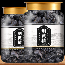 Authentic non-wild nine-steamed and nine-dried polygonatum chinensis prepared from traditional Chinese medicinal materials and soaked in wine from Jiuhua Mountain ready-to-eat and soaked in water.