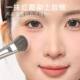 Guo Xiaoniu Rose Gold Slope Blush Brush for a Clear and Natural Face Contouring, Ultra-Soft Makeup Brush T402